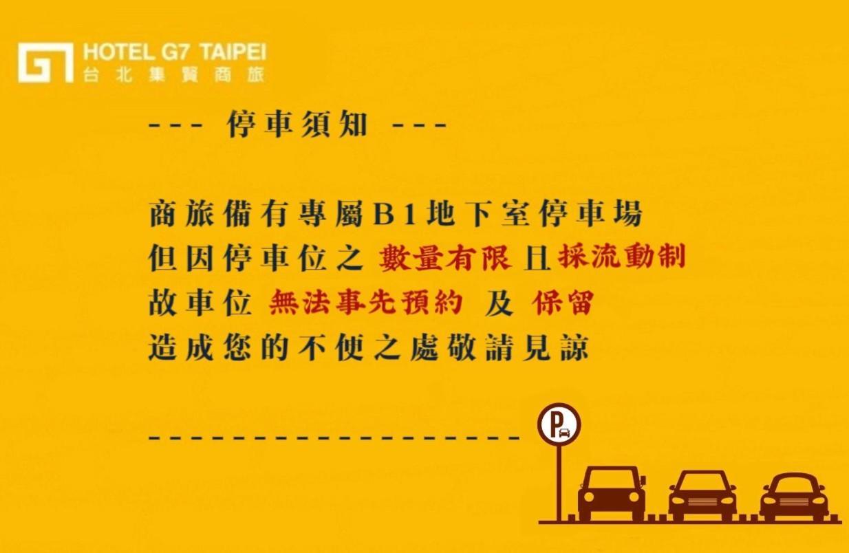 Hotel G7 Taipei Dış mekan fotoğraf