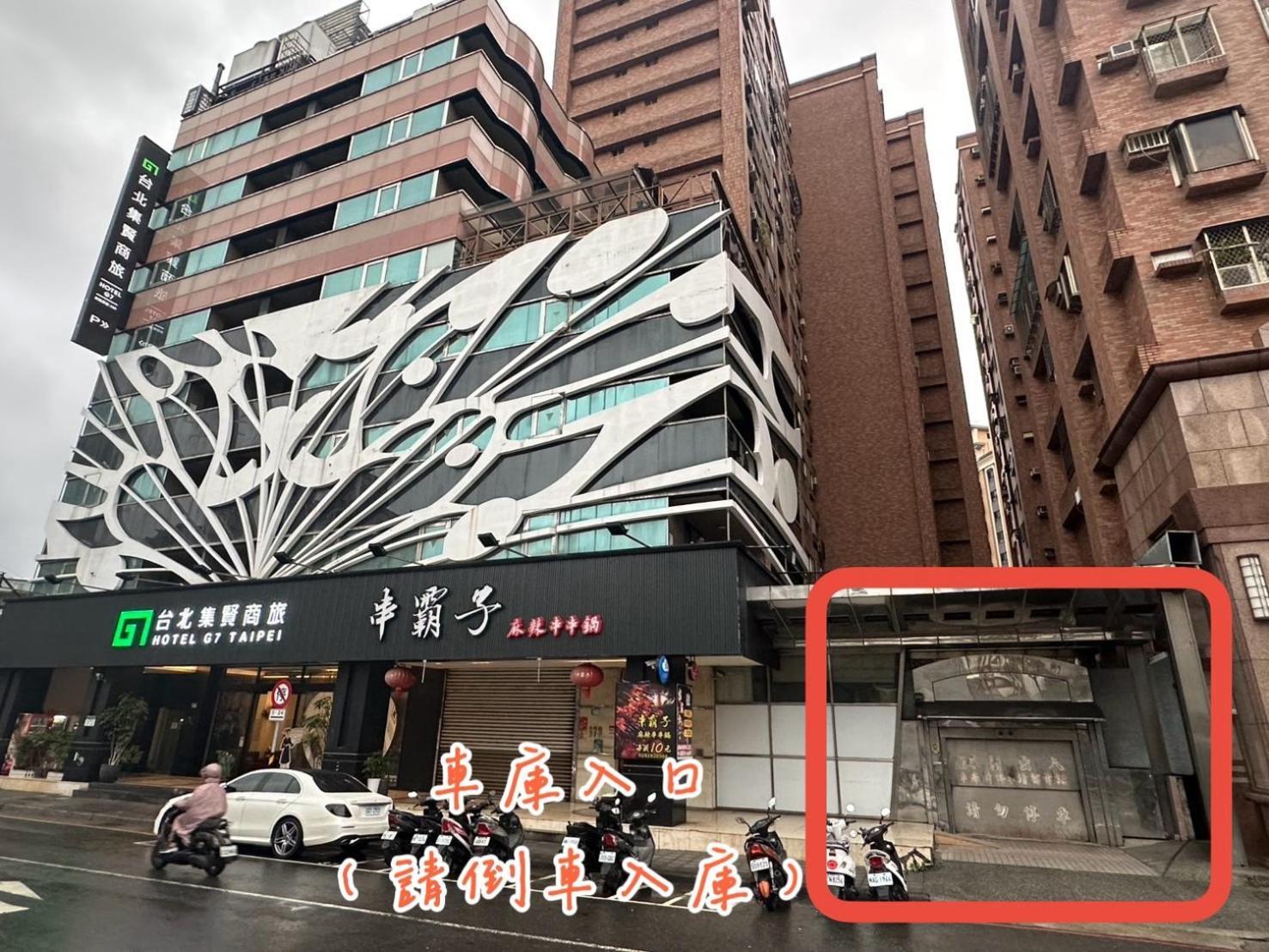 Hotel G7 Taipei Dış mekan fotoğraf